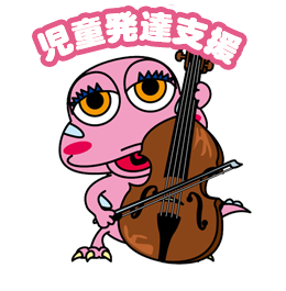講師の紹介
